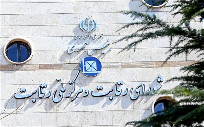 شورای رقابت: خودروسازان اسناد در رهن مشتریان را آزاد کنند