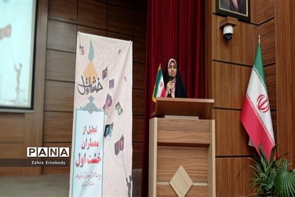 برگزاری همایش معماران خشت اول در ملارد