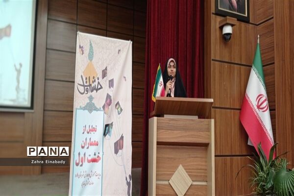 برگزاری همایش معماران خشت اول در ملارد