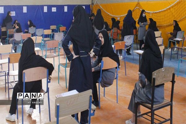 برگزاری امتحانات نهایی خرداد 1402 در شهرستان مرزی کلات نادر