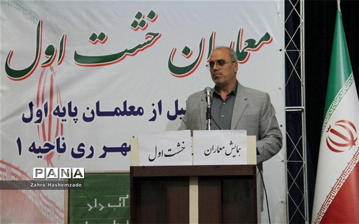 آیین معماران خشت اول با هدف تجلیل از معلمان پایه اول ناحیه یک شهرری