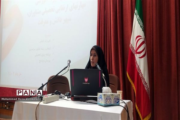 دوره توانمند‌سازی مشاوران