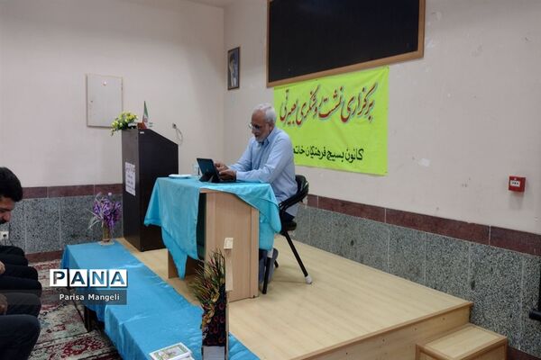 نشست بصیرتی و کارگاه آموزشی زیست عفیفانه توسط بسیج فرهنگیان شهرستان خاتم