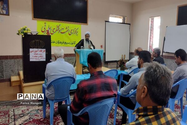 نشست بصیرتی و کارگاه آموزشی زیست عفیفانه توسط بسیج فرهنگیان شهرستان خاتم