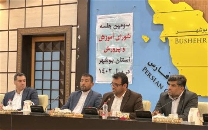 مشکلات مدارس جزیره خارگ به صورت ویژه پیگیری می‌شود