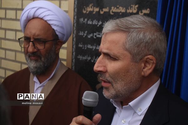 تحقق رویای قدیمی مس آذربایجان در سفر ریاست جمهوری