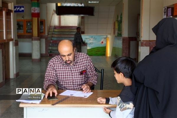 سنجش دانش‌‍آموزان برای ورود به دبستان در شهر جوادآباد