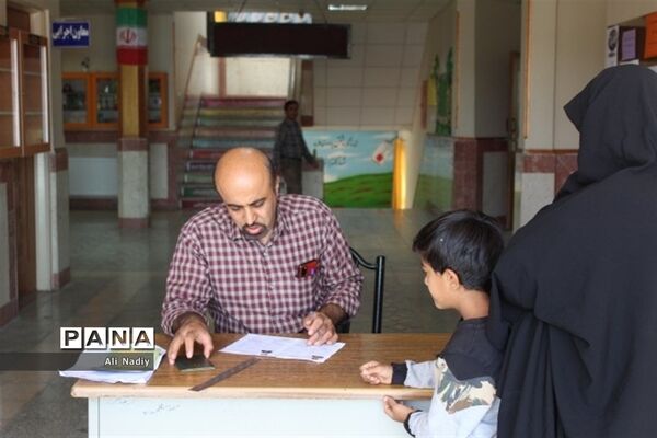 سنجش دانش‌‍آموزان برای ورود به دبستان در شهر جوادآباد