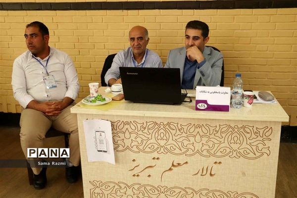 میز خدمت و ارتباطات مردمی آموزش و پرورش