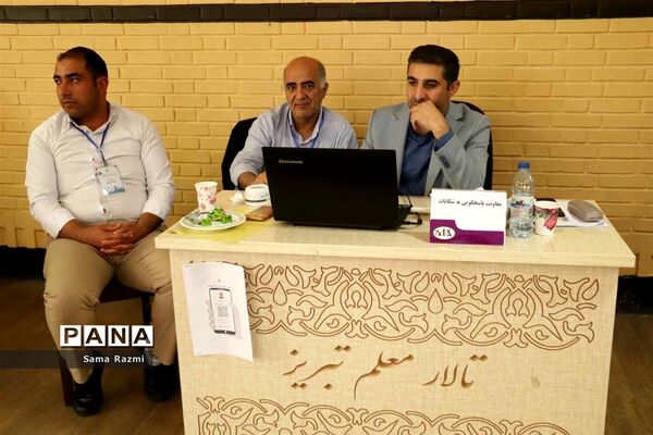 میز خدمت و ارتباطات مردمی آموزش و پرورش