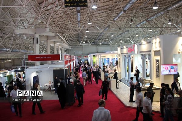 نمایشگاه‌های بین‌المللی بانک، بیمه، بورس و تجهیزات ساختمان در تهران