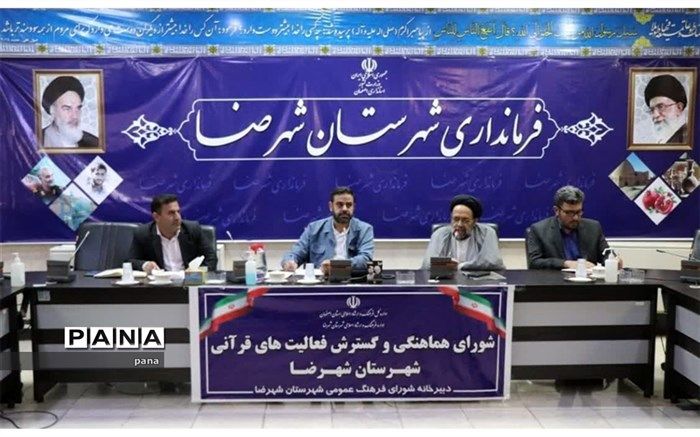 آموزش قرآن باید توسط متخصصان آن انجام شود