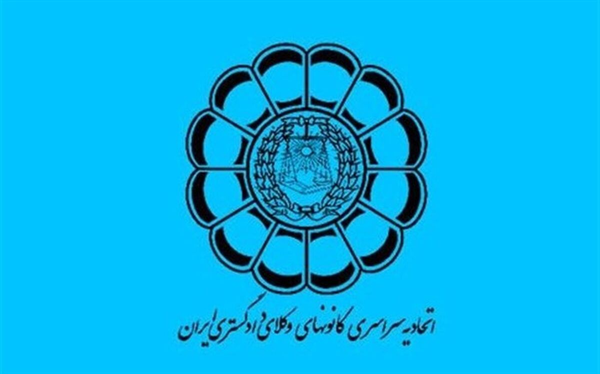 تشریح چگونگی چاپ فیپای کتاب «اسناد چشم‌انداز و برنامه‌های راهبردی کانون‌های وکلای دادگستری»