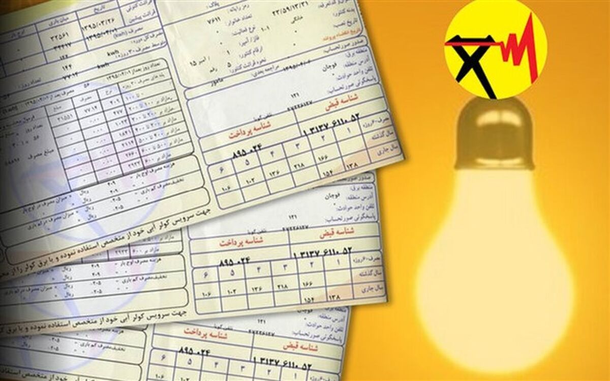 ‌پاداش صرفه‌جویی برای مشترکان خوش‌مصرف برق در اصفهان