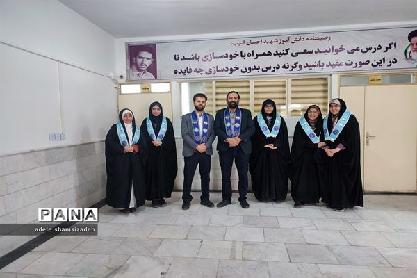 جلسه هیات رئیسه مجلس دانش‌آموزی دختران استان خراسان‌ رضوی در محل سازمان دانش‌ آموزی