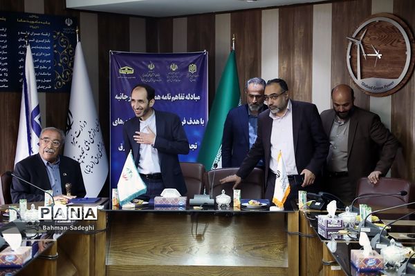 انعقاد تفاهم‌نامه برای استفاده از انرژی‌های تجدیدپذیر و بهره‌وری انرژی برق در مدارس کشور