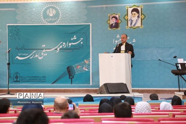 اختتامیه اولین جشنواره موسیقی مدرسه شهرستان پیشوا
