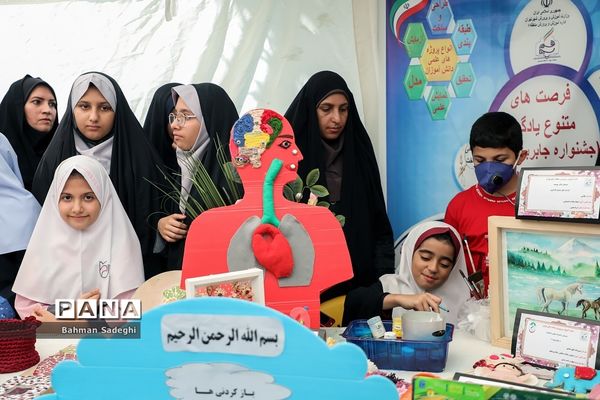 نمایشگاه دستاوردهای توانمندی دانش‌آموزان و معلمان شهر تهران