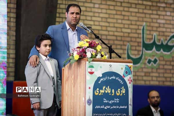 نمایشگاه دستاوردهای توانمندی دانش‌آموزان و معلمان شهر تهران