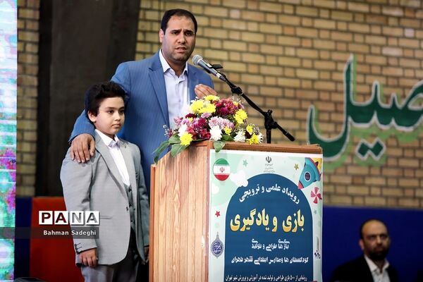 نمایشگاه دستاوردهای توانمندی دانش‌آموزان و معلمان شهر تهران