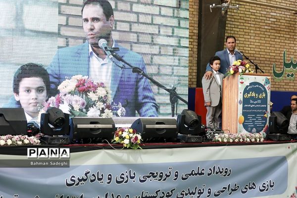 نمایشگاه دستاوردهای توانمندی دانش‌آموزان و معلمان شهر تهران