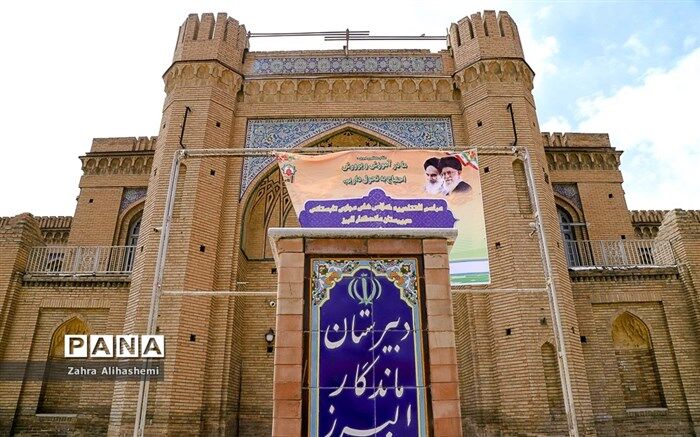 برنامه‌ریزی برای حفاظت از مدارس ماندگار تهران