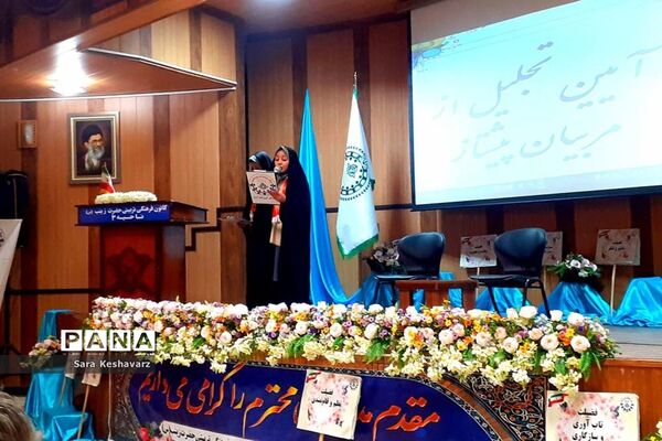 آیین تجلیل از مربیان سازمان دانش‌آموزی ناحیه 3 شیراز