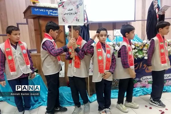 آیین تجلیل از مربیان سازمان دانش‌آموزی ناحیه 3 شیراز