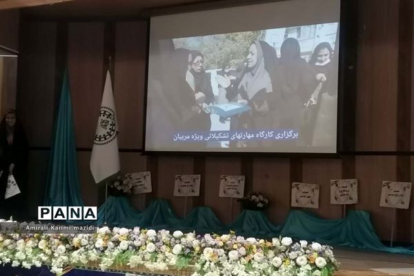 آیین تجلیل از مربیان سازمان دانش‌آموزی ناحیه 3 شیراز