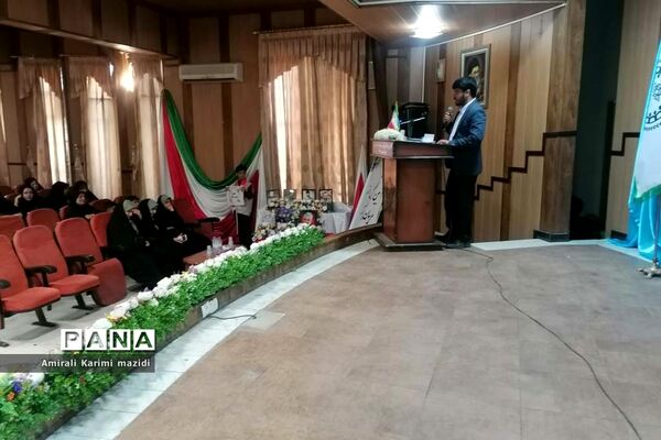 آیین تجلیل از مربیان سازمان دانش‌آموزی ناحیه 3 شیراز