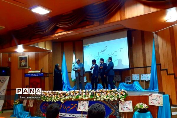 آیین تجلیل از مربیان سازمان دانش‌آموزی ناحیه 3 شیراز