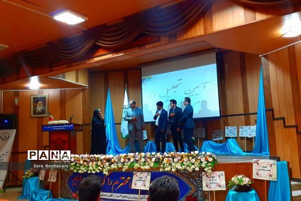 آیین تجلیل از مربیان سازمان دانش‌آموزی ناحیه 3 شیراز
