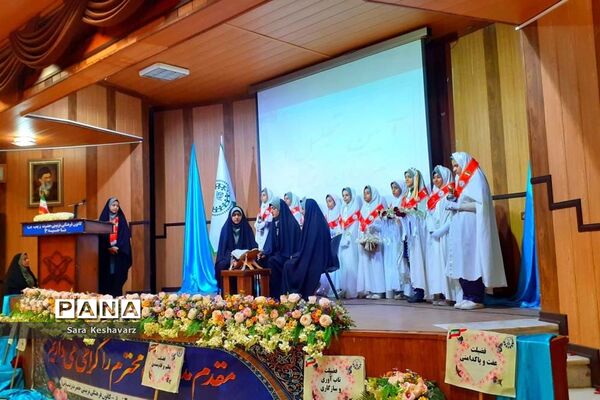 آیین تجلیل از مربیان سازمان دانش‌آموزی ناحیه 3 شیراز