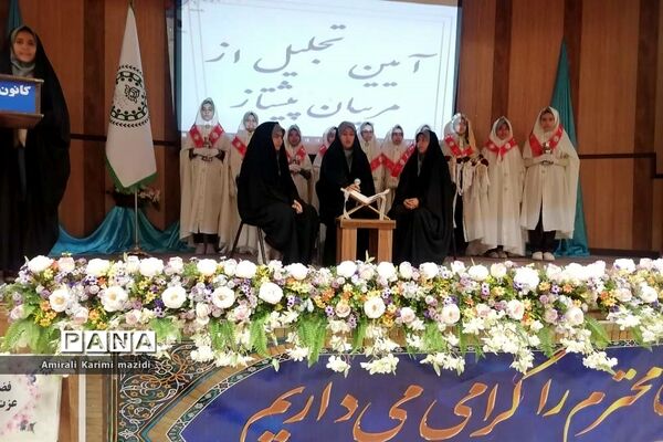 آیین تجلیل از مربیان سازمان دانش‌آموزی ناحیه 3 شیراز