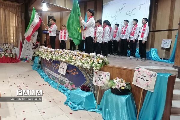 آیین تجلیل از مربیان سازمان دانش‌آموزی ناحیه 3 شیراز