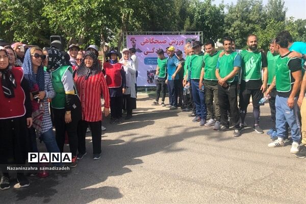 ورزش صبحگاهی خانوادگی در شهرستان‌ قرچک