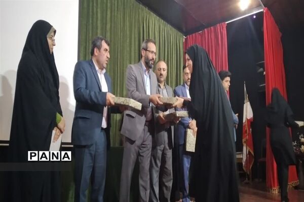 رونمایی از کتاب تجارب زیسته آموزگاران