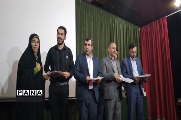رونمایی از کتاب تجارب زیسته آموزگاران
