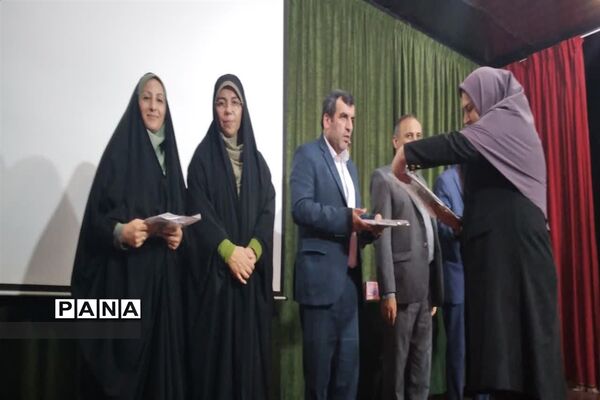 رونمایی از کتاب تجارب زیسته آموزگاران