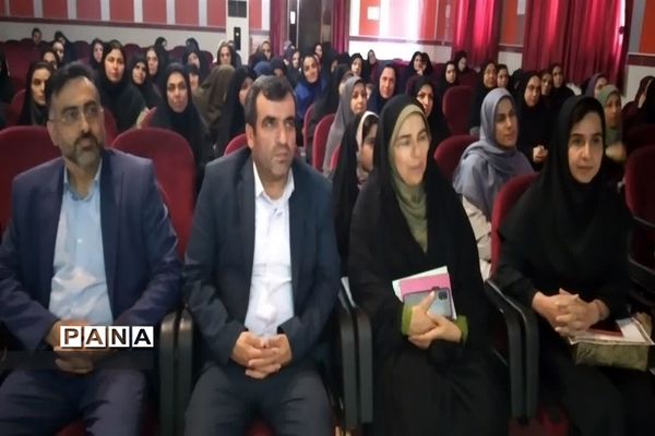 رونمایی از کتاب تجارب زیسته آموزگاران