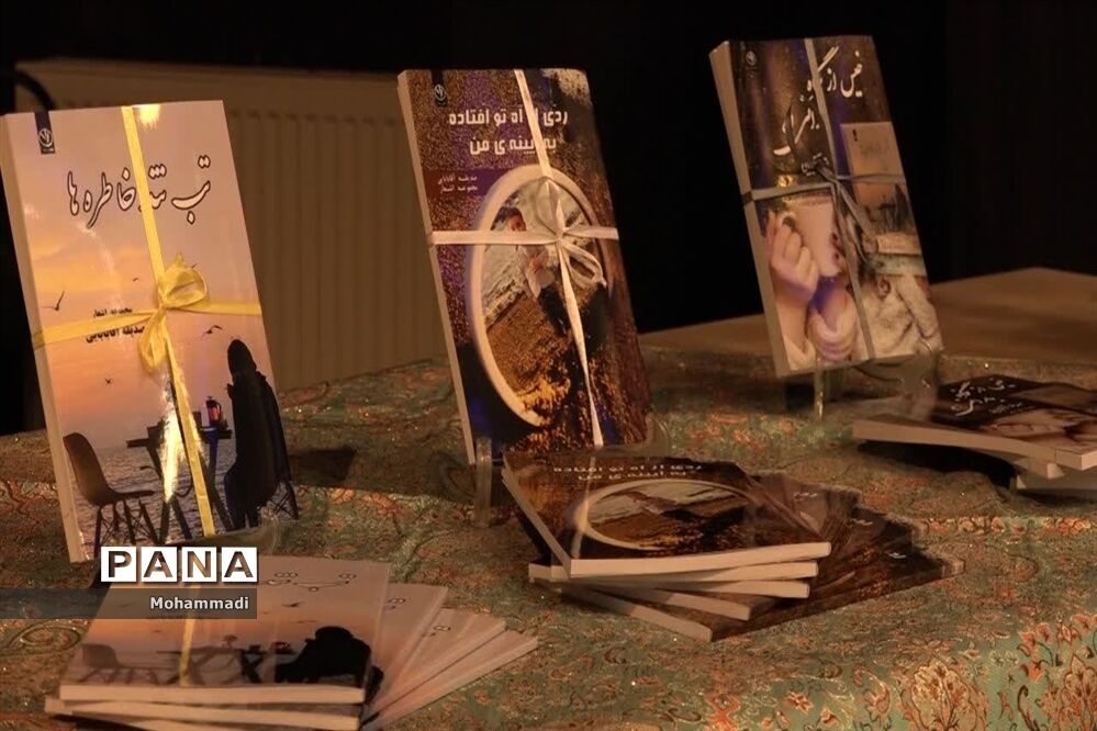رونمایی از سه جلد کتاب جدید بانوی بافقی