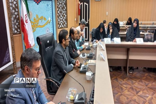 اولین نشست کمیته اوقات فراغت آموزش و پرورش ناحیه 2 مشهد