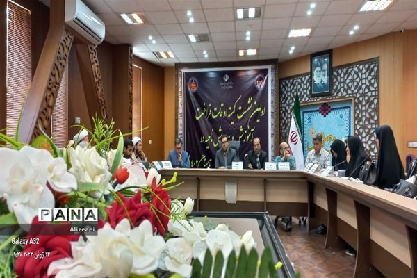 اولین نشست کمیته اوقات فراغت آموزش و پرورش ناحیه 2 مشهد