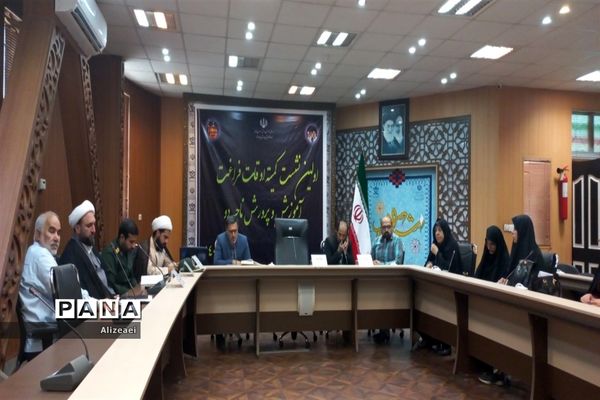 اولین نشست کمیته اوقات فراغت آموزش و پرورش ناحیه 2 مشهد