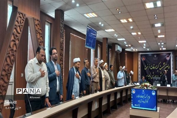 اولین نشست کمیته اوقات فراغت آموزش و پرورش ناحیه 2 مشهد