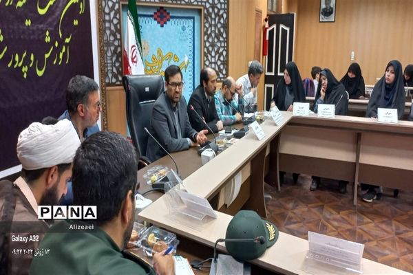 اولین نشست کمیته اوقات فراغت آموزش و پرورش ناحیه 2 مشهد