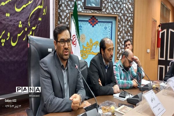 اولین نشست کمیته اوقات فراغت آموزش و پرورش ناحیه 2 مشهد