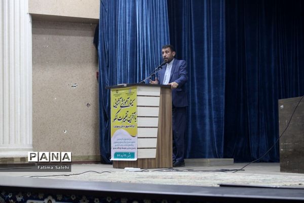 سمینار آموزشی آشنایی با آخرین تغییرات کنکور در بوشهر