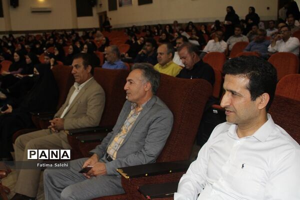 سمینار آموزشی آشنایی با آخرین تغییرات کنکور در بوشهر