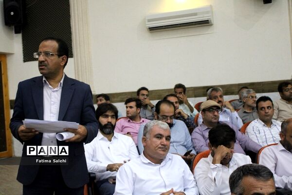 سمینار آموزشی آشنایی با آخرین تغییرات کنکور در بوشهر